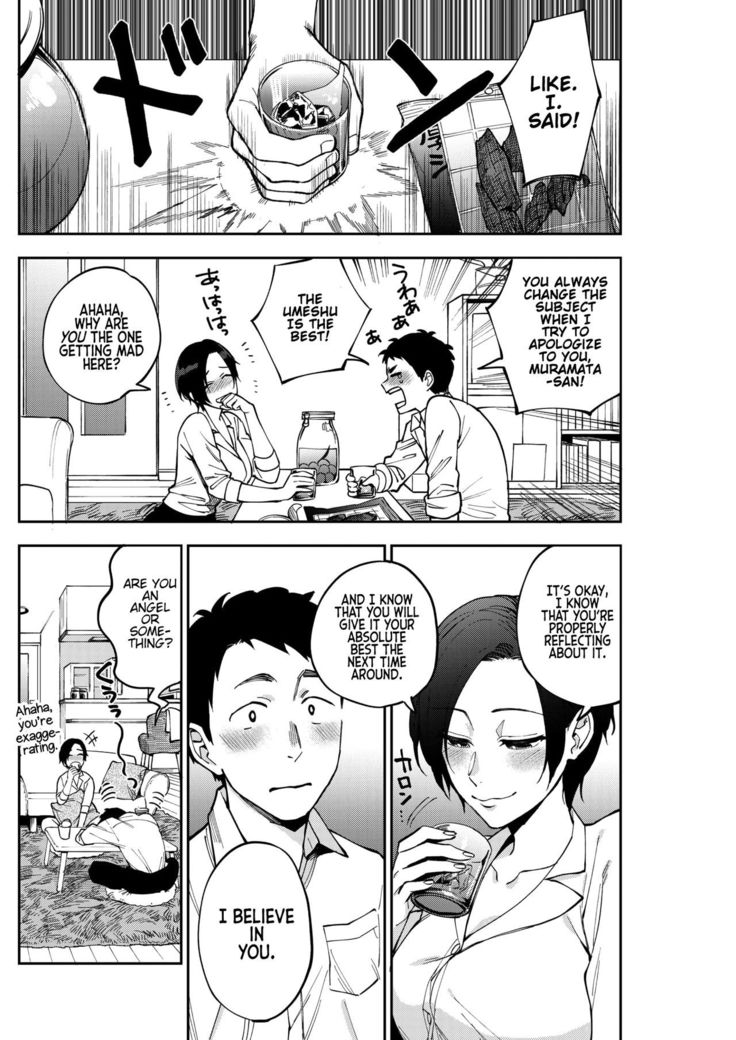 Muramata-san no Himitsu | Muramata-san's secret 1-3
