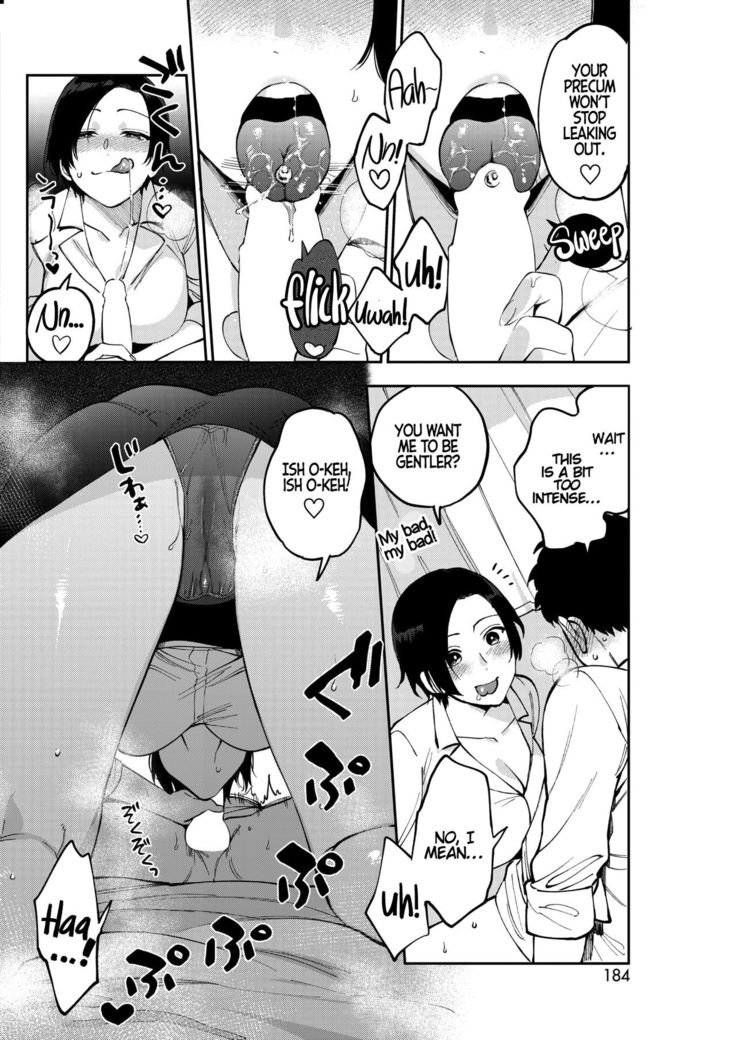 Muramata-san no Himitsu | Muramata-san's secret 1-3