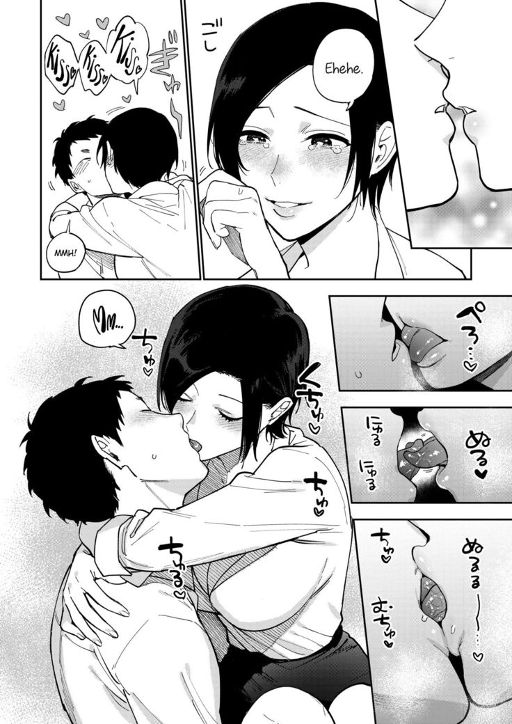Muramata-san no Himitsu | Muramata-san's secret 1-3