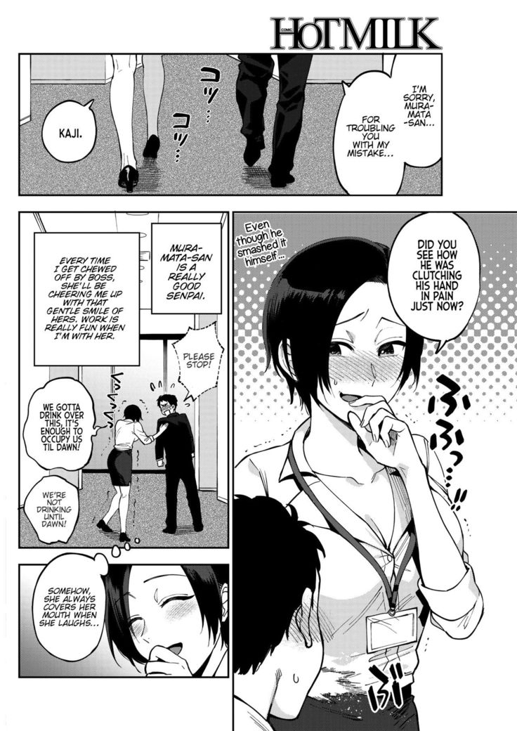 Muramata-san no Himitsu | Muramata-san's secret 1-3