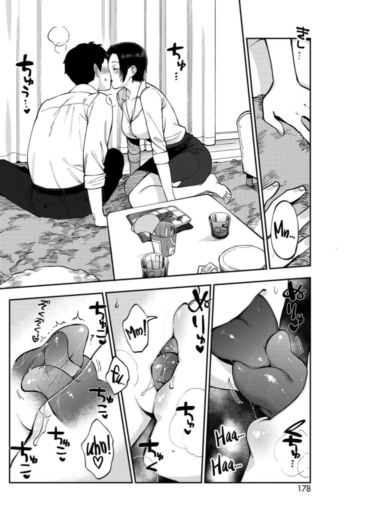 Muramata-san no Himitsu | Muramata-san's secret 1-3