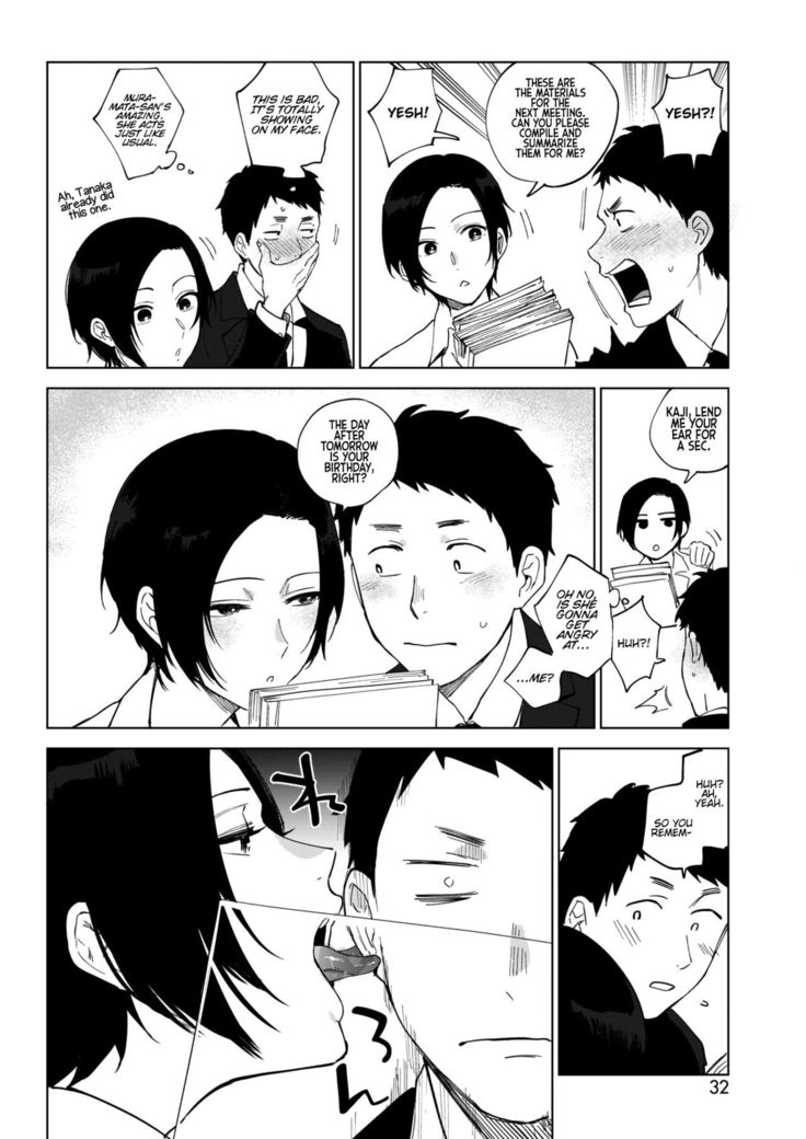 Muramata-san no Himitsu | Muramata-san's secret 1-3