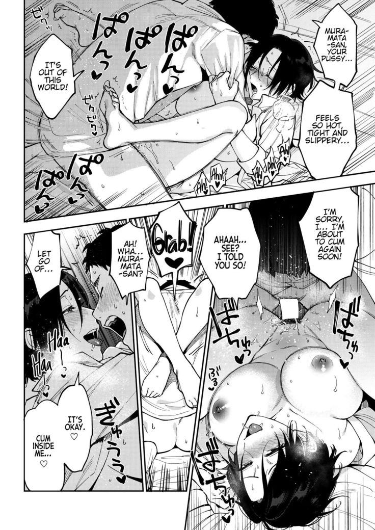 Muramata-san no Himitsu | Muramata-san's secret 1-3