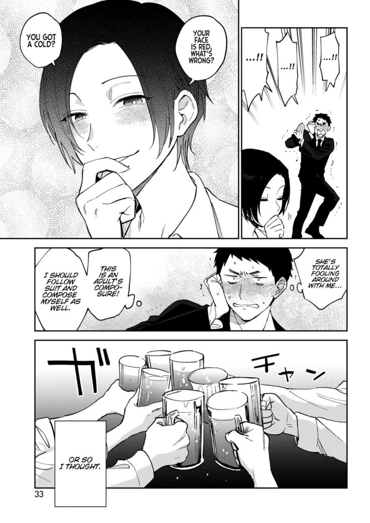 Muramata-san no Himitsu | Muramata-san's secret 1-3