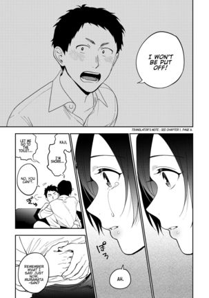 Muramata-san no Himitsu | Muramata-san's secret 1-3 Page #63