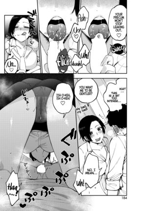 Muramata-san no Himitsu | Muramata-san's secret 1-3 Page #15