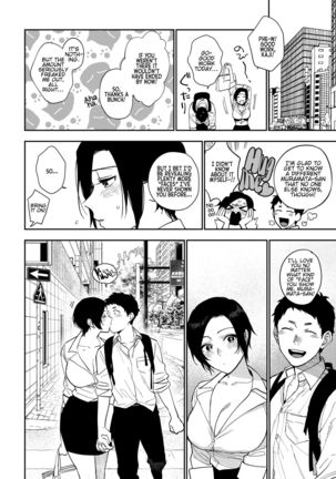 Muramata-san no Himitsu | Muramata-san's secret 1-3 Page #84