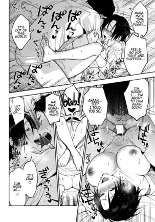 Muramata-san no Himitsu | Muramata-san's secret 1-3 Page #25