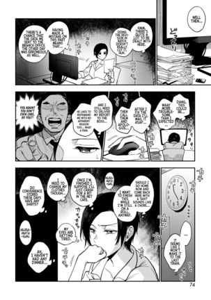 Muramata-san no Himitsu | Muramata-san's secret 1-3 Page #58