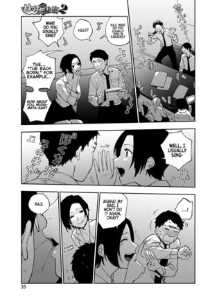 Muramata-san no Himitsu | Muramata-san's secret 1-3 Page #35