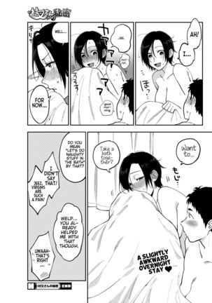 Muramata-san no Himitsu | Muramata-san's secret 1-3 Page #30