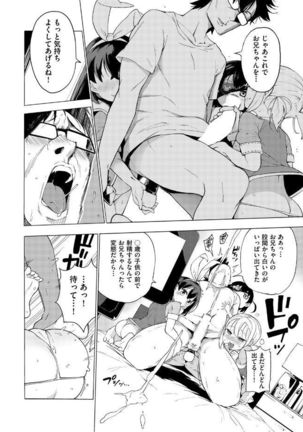Ratai Geijutsu-bu Ch.1-6 - Page 92