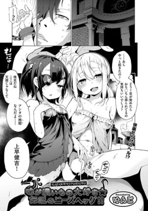 Ratai Geijutsu-bu Ch.1-6 - Page 129