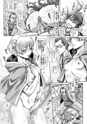 Image 4994702