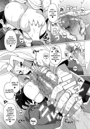 Omoide Kamikakushi