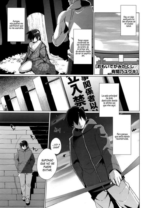 Omoide Kamikakushi