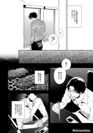 Kyouho - Page 6