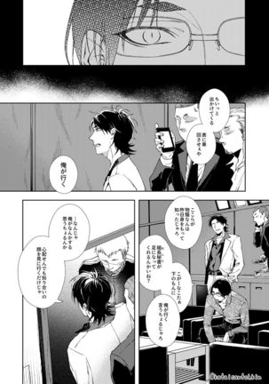 Kyouho - Page 4