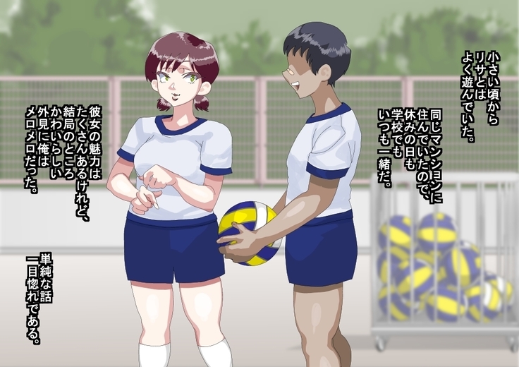 Furyou Musuko ni Netorareteita Saiai no Tsuma