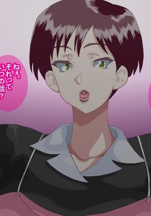 Furyou Musuko ni Netorareteita Saiai no Tsuma Page #58