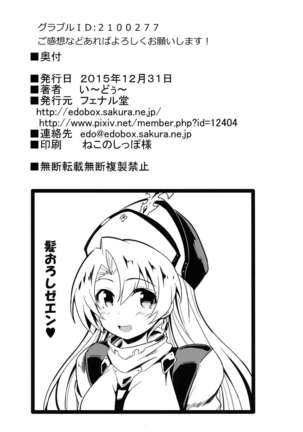 Zeen Kyou no H na Itan Shinmon Page #22