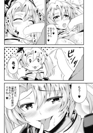 Zeen Kyou no H na Itan Shinmon Page #20