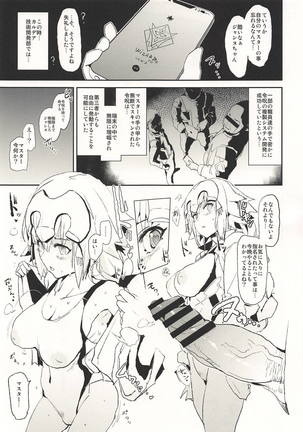 Jeanne VS Saimin Dosukebe Tanetsuke Oji-san - Page 4