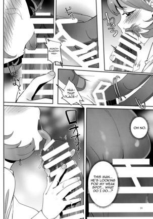 Himitsu Innyuu - Page 17