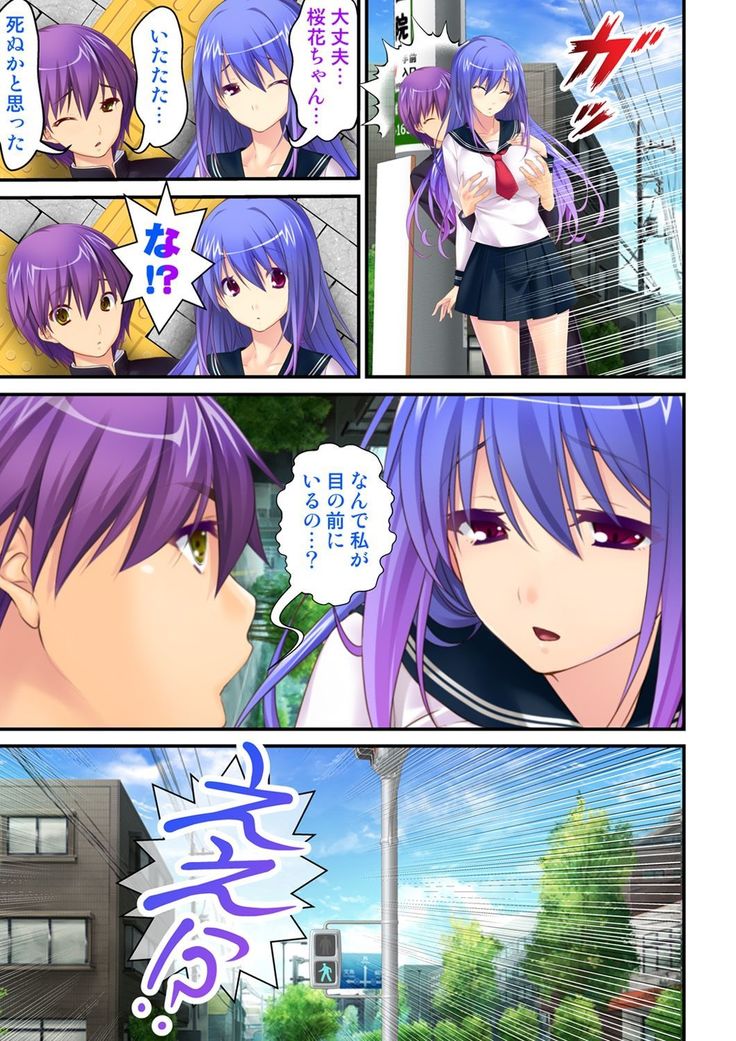 Ore ga on'na de kanojo ga otoko ni !? ~ Hajimete no kaikan ni tomadou futari~  vol 1-2