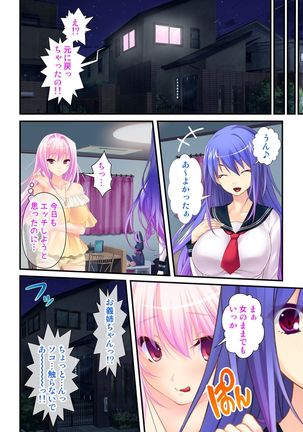 Ore ga on'na de kanojo ga otoko ni !? ~ Hajimete no kaikan ni tomadou futari~  vol 1-2 Page #59