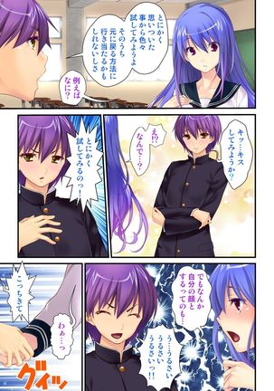 Ore ga on'na de kanojo ga otoko ni !? ~ Hajimete no kaikan ni tomadou futari~  vol 1-2 Page #40
