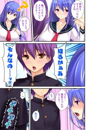 Ore ga on'na de kanojo ga otoko ni !? ~ Hajimete no kaikan ni tomadou futari~  vol 1-2 Page #44