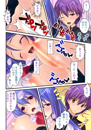 Ore ga on'na de kanojo ga otoko ni !? ~ Hajimete no kaikan ni tomadou futari~  vol 1-2 Page #51