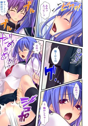 Ore ga on'na de kanojo ga otoko ni !? ~ Hajimete no kaikan ni tomadou futari~  vol 1-2 Page #50