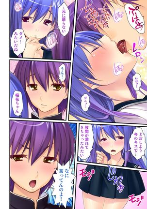 Ore ga on'na de kanojo ga otoko ni !? ~ Hajimete no kaikan ni tomadou futari~  vol 1-2 Page #43