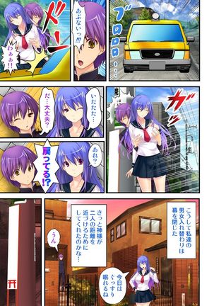 Ore ga on'na de kanojo ga otoko ni !? ~ Hajimete no kaikan ni tomadou futari~  vol 1-2 Page #58