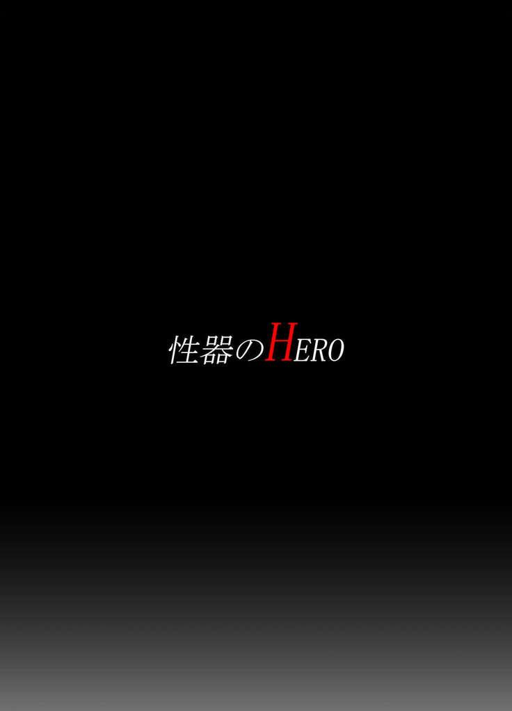 Takizawa a rei ka haiboku
