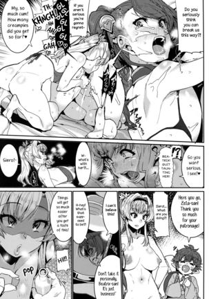 Be covered, be smeared Page #18