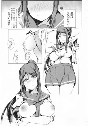 Image 8913406