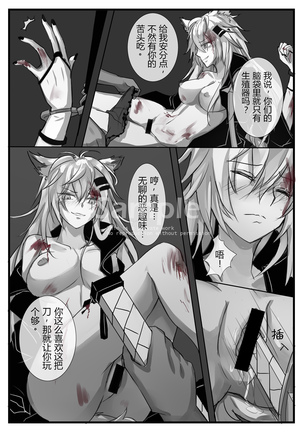 Image 9132072