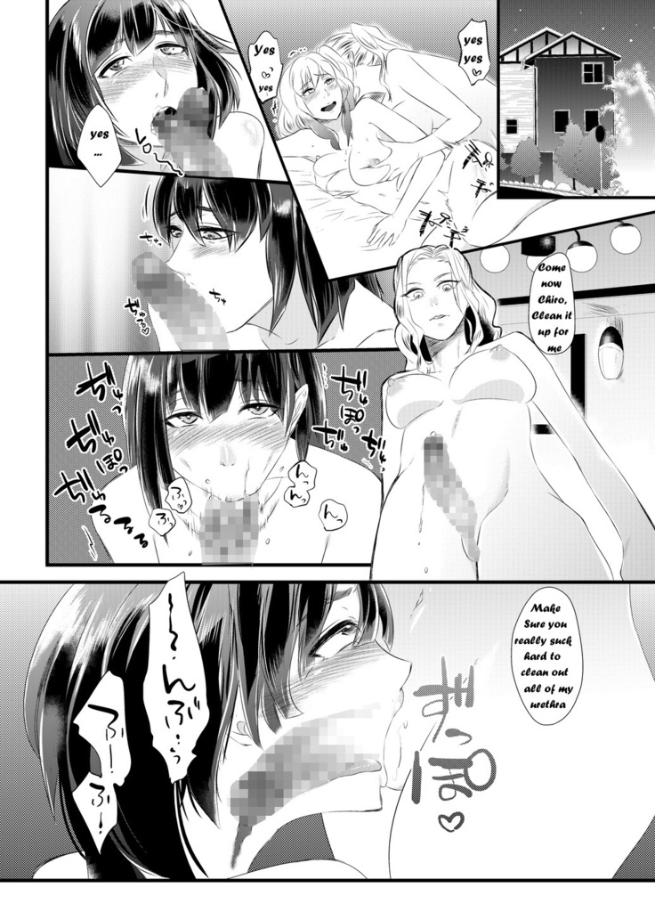 Immoral Yuri Heaven ~The Husband is made female and trained while his wife is bed by a woman~