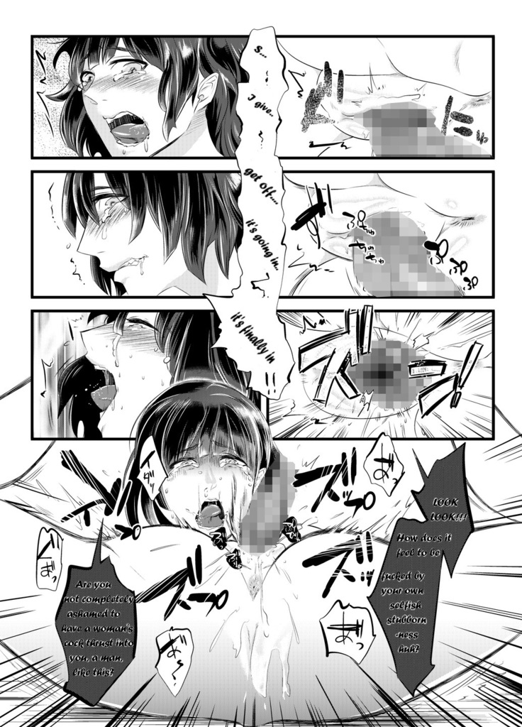 Immoral Yuri Heaven ~The Husband is made female and trained while his wife is bed by a woman~