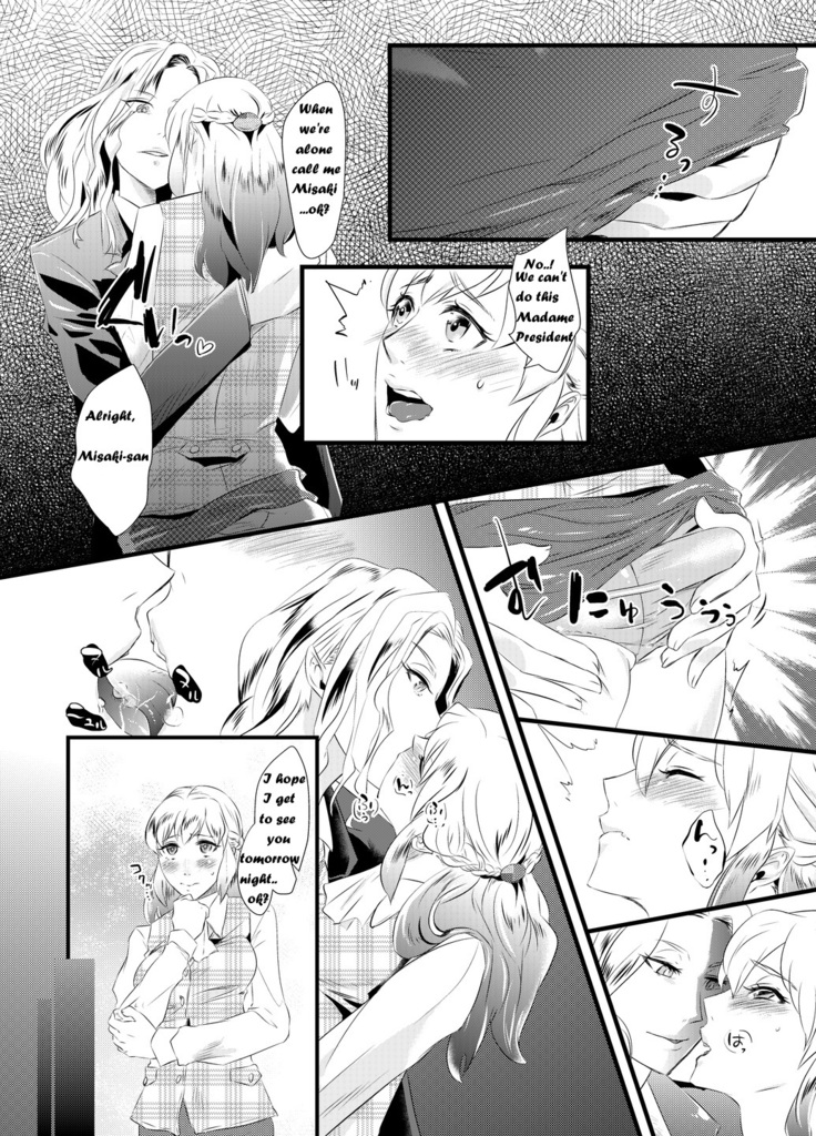 Immoral Yuri Heaven ~The Husband is made female and trained while his wife is bed by a woman~