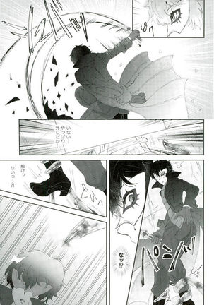 Image 4450096
