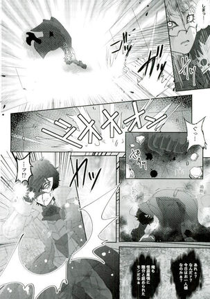 Image 4450097