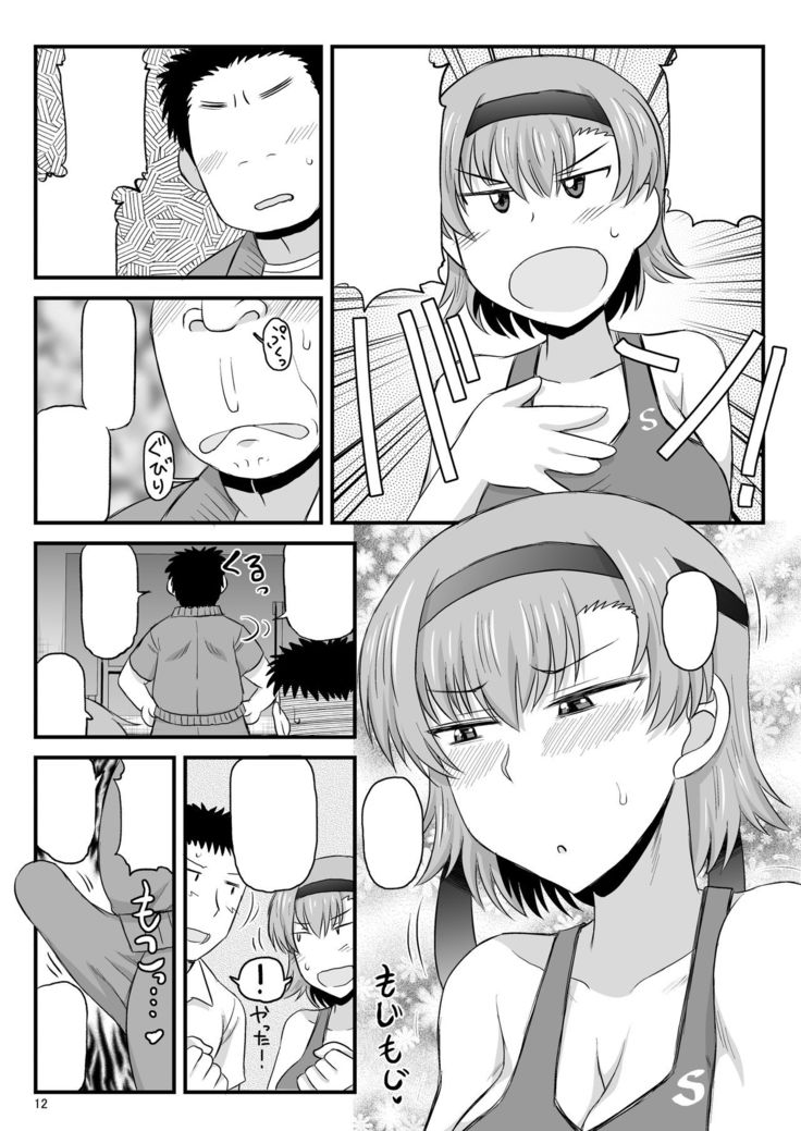 Inkou Kyoushi no Saimin Seikatsu Shidouroku Touma Saki Hen ~Sensei, Kare to Musubareru tame ni Takumashii Mono de Ninshin sasete kudasai!~