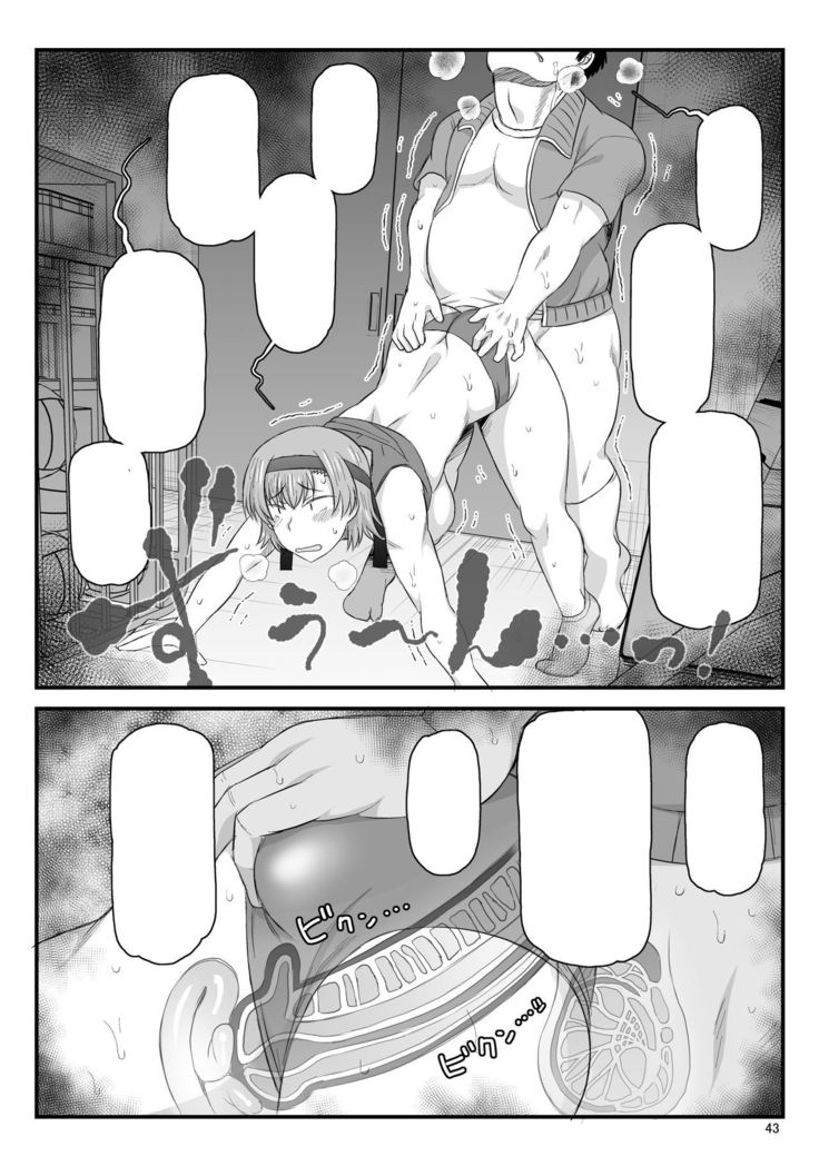 Inkou Kyoushi no Saimin Seikatsu Shidouroku Touma Saki Hen ~Sensei, Kare to Musubareru tame ni Takumashii Mono de Ninshin sasete kudasai!~