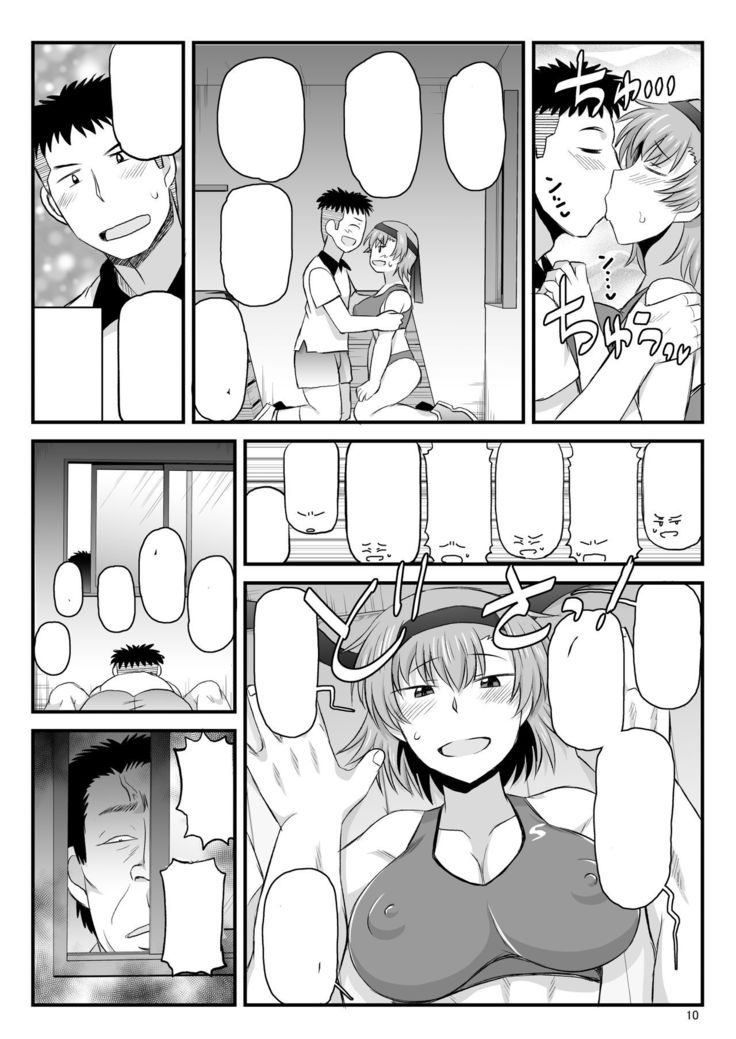 Inkou Kyoushi no Saimin Seikatsu Shidouroku Touma Saki Hen ~Sensei, Kare to Musubareru tame ni Takumashii Mono de Ninshin sasete kudasai!~
