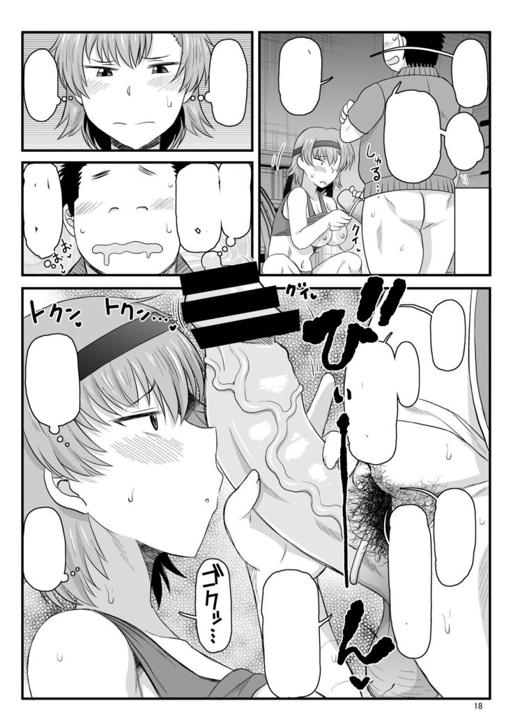 Inkou Kyoushi no Saimin Seikatsu Shidouroku Touma Saki Hen ~Sensei, Kare to Musubareru tame ni Takumashii Mono de Ninshin sasete kudasai!~