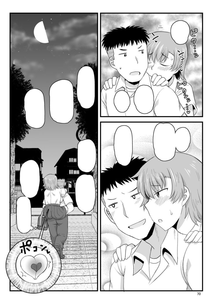 Inkou Kyoushi no Saimin Seikatsu Shidouroku Touma Saki Hen ~Sensei, Kare to Musubareru tame ni Takumashii Mono de Ninshin sasete kudasai!~